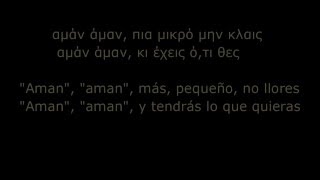 Μαρίνα Σάττι  Κούπες  Θα Σπάσω Κούπες  Στίχοι Letra en español [upl. by Ireland]