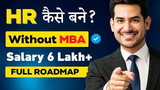 How to Become an HR without an MBA  Best Training with Guaranteed Placement 🔥 [upl. by Tamis]