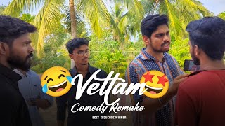 Vettam Comedy Remake  Arjun PS  Rajkrishnan Vyshnavam  All in one screen [upl. by Celia]