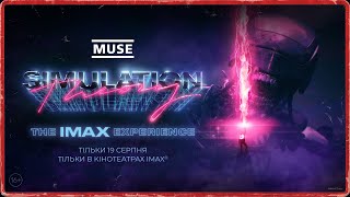 Muse  Simulation Theory офіційний трейлер [upl. by Yenahteb715]