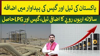 Pakistans Oil amp Gas Production increased is saving Billion of Rupees  Rich Pakistan [upl. by Sirkin871]