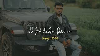 Chah Pindan Di  Arjan Dhillon  Status Video [upl. by Euqinoj]