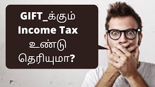 What is gift taxation  What is gift tax  Gift Tax [upl. by Assisi]