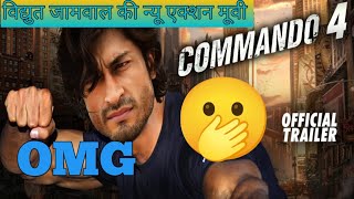 Commando 4 Upcoming Movie Review  Viddut Jamval [upl. by Lesli]