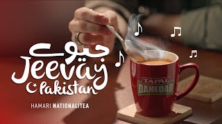 Tapal Danedar  Hamari Nationalitea [upl. by Fransisco]