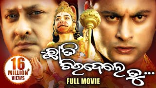 Superhit Bhojpuri Full Movie  Rani Ke Dam  रानी के दम  Bhojpuri Full Film  Rani Chatterjee [upl. by Ardnama]