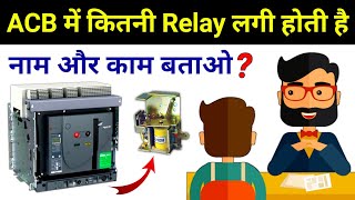 ACB Relay Types and Its Uses  Types of relay in ACB [upl. by Aneelad]