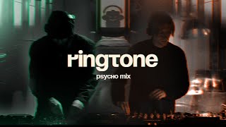 RINGTONE PSYCHO MIX [upl. by Swanhilda500]