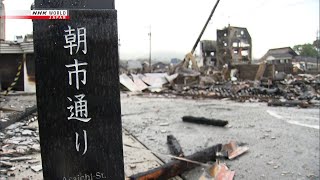 Japan earthquake Fire burns down Asaichi Street in WajimaーNHK WORLDJAPAN NEWS [upl. by Hamitaf143]