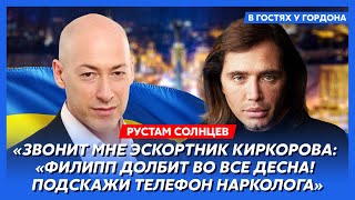 Скандальный Рустам Солнцев Грязный зад Киркорова фашистка Успенская глухой Корчевников дед Кабай [upl. by Serg]