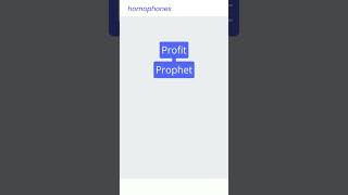 Profit Prophet омофоны homophones english englishlearning vocabulary englishspeaking [upl. by Nnairac]