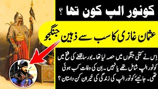 Who Was Konur alp  Konur alp Kon Tha  Real History Of Konur alp  Urdu Hindi [upl. by Alburg755]