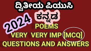 2nd PUC KANNADA  2024 ALL POEMS VERY VERY IMPORTENT 1 MARKS MCQ QUESTION amp ANSWERS WITH EXPLAINED [upl. by Carole]