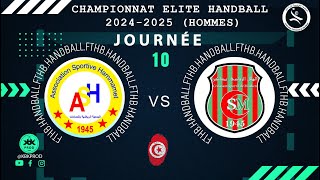 🤾J10🏆🟩ASSOSIATIONSHAMEMMAT 🆚 croissantsmsaken DElite HAND Tunisie 2024FTHB [upl. by Dragone]