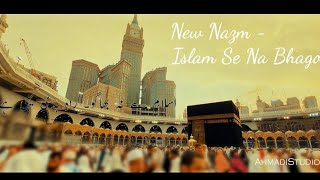 New Nazm  Islam Se Na Bhago اسلام سے نہ بھاگو I Rana Sheraz I Ahmadiyya Nazam New HD [upl. by Alyat]