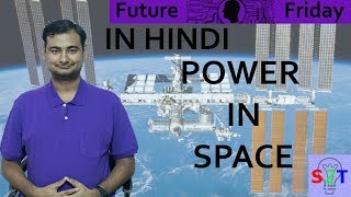 POWER IN SPACE In HINDI Future Friday [upl. by Aryan578]