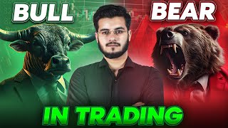 Bull and Bear Market Explained in Trading HindiUrdu Technical Analysis Course [upl. by Collin242]