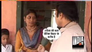 Shocking Bihar Govt School Teachers Dont Even Know Spellings in English [upl. by Jo-Ann]