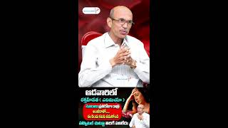 ఆడవారిలో రక్తహీనత  ఎనిమియా   Telugu Health Tips   Health Program   CHMadhusudhan Sharma [upl. by Ronn]