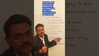 Spoken English practice 33ఇలా నేర్పితే spoken english ఈజీగా నేర్చుకోవచ్చు👍🏻👍🏻 [upl. by Feodor755]