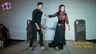 Goirar Kulot Sampan Wala  গইরার কুলত সাম্পানওয়ালা  Rima  Bangla Dance Video 2024  Akash Chowa [upl. by Smail]