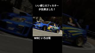 【Assetto Corsa 】WRX IMPREAZ WRC IROHA 峠ドリフト drifting Impreza assettocorsa [upl. by Fatsug]