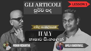 Italy භාෂාව සිංහලෙන්  Gli Articoli Italian Lesson Miyurusara [upl. by Tatiania]