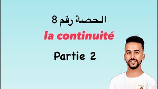 Bac 2025🚨la continuité Partie2 8 [upl. by Blen782]