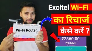 Excitel Wifi Ka Recharge kaise kare  How to recharge Excitel wifi Excitel Broadband plan  Excitel [upl. by Nahguav]