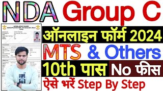 NDA Group C Form Fill Up 2024  NDA Pune Group C Online Form 2024  NDA Pune MTS Form Fill Up 2024 [upl. by Maryellen]