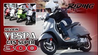 Ridingmagazine VESPA GTS 150amp GTS 300 [upl. by Edelsten]