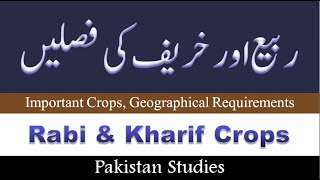 Agriculture Rabi amp Kharif Crops [upl. by Elocin]