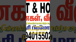 Ponneri velammal selling buying land 9940155029 [upl. by Ferd]