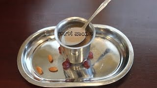 Gasagase Paayasa  ಗಸಗಸೆ ಪಾಯಸ  Poppy Seeds Kheer  kheer recipe  payasa recipes [upl. by Nimajnab]