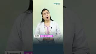 महिलाओं में थायराइड बढ़ने का कारण thyroid myupchar womenshealth fyp [upl. by Anaile]