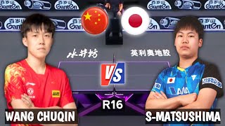 Wang Chuqin vs Sora Matsushima WTT Champions Chongqing 2024 [upl. by Aras]