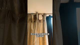 Just add a manual curtain to turn it into a smart curtain in seconds You can enjoy smart life by yo [upl. by Bushore151]