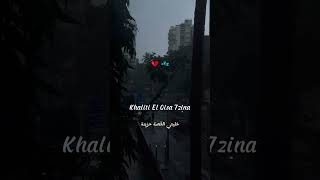 Chica Buena morocco alger algeria chicabuena rap 8d slowed reverb youtube music calm [upl. by Dihaz]