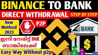 WITHDRAW MONEY FROM BINANCE TO BANK ACCOUNT🔥BINANCE WITHDRAWAL TO BANK ACCOUNT🔥NO P2P REQUIRED [upl. by Reggy]