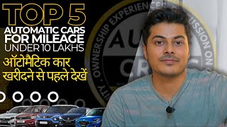 Best Automatic cars for mileage under 10 lakhs  Top 5 best cars to buy autocritic autocritic [upl. by Ititrefen]