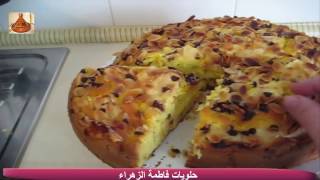 gateau au pommes facile  كيكة التفاح رائعة وساهلة و بسيطة [upl. by Morocco]