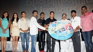 Endrendrum Punnagai Audio Launch  Kamal Haasan  Bala  Jiiva  Trisha  Andrea  Vinay 2  BW [upl. by Galatia590]