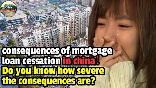 consequences of mortgage loan cessation in china，Do you know how severe the consequences are [upl. by Ativoj177]