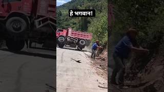 Pura Truck Hey Bhagwan Ye Kya ho Gya  Road Bahut khatarnaak  Heavy Truck Driver  Pahadi Hills [upl. by Rebmac]