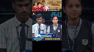 Tamilodu Vilayadu Season 2  EP8  James Vasanthan  Student Game Show  Kalaignar TV [upl. by Celestyn]