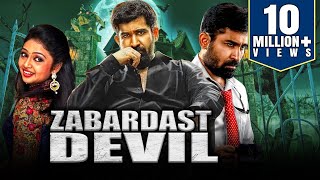 Zabardast Devil South Indian Movies Dubbed In Hindi 2020 Full  Vijay Antony Arundathi Nair [upl. by Kamat]