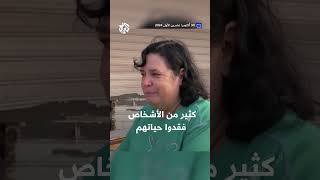 أسوأ فيضانات منذ عقود تضرب مدينة فالنسيا الإسبانية [upl. by Ginevra]