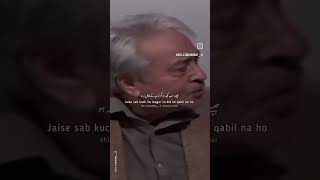 Best Poetry  Best Whatsapp Status  Sad Shairi status poetry best2lineslovepoetry muneerniazi [upl. by Anneehs]