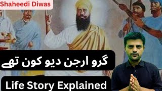 Who was Guru Arjandevji Shaheedi Diwas Tribute to 5th Sikh Guru  Life Story [upl. by Kale]