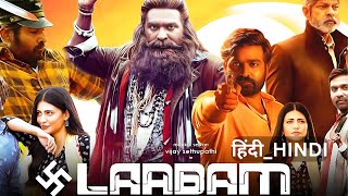 Laabam  Hindi Trailer  Vijay sethupathi  Shruti Hassan  DImmam  SP Jananathan [upl. by Dugas]